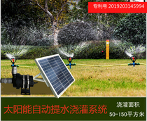 Solar DC water pump planting vegetables lawn greenhouse vegetable panel charging water pump intelligent automatic watering