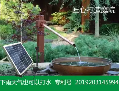 Solar fountain outdoor courtyard DC submersible pump pond rockery waterfall circulating water curtain wall fountain water pump