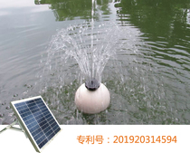 Solar water floating floating water pump pond floating ball oxygen pump photovoltaic DC water pump deep pool fountain water pump