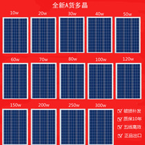 New class A polycrystalline 10w-325w watt solar panel 18v photovoltaic hair board household power generation system components