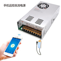 Mobile phone remote control adapter power supply 24v industrial grade 12v water pump charger 36v48v DC power supply box