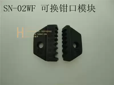 SN-02WF Jaw Module (CNLX)Tube end 0 14-2 5mm Crimping pliers Mold Die