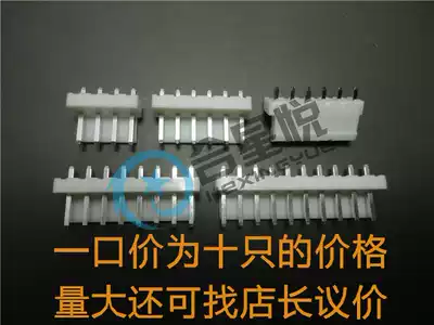 VH-A pitch 3 96mm HX39601-A bar connector straight pin socket wire-to-board connector