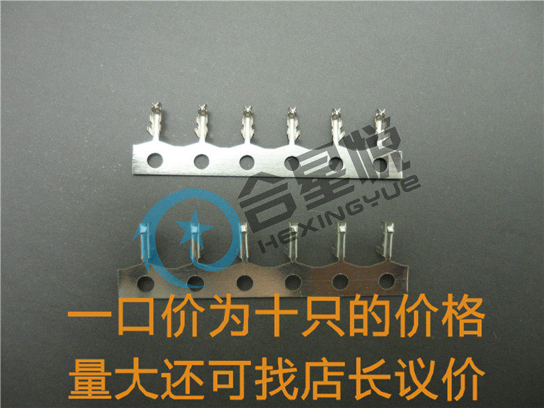 1 25-D (51021) pitch 1 25mmHX12500-T connector plug-in spring cold pressed terminal line for plate plug-in