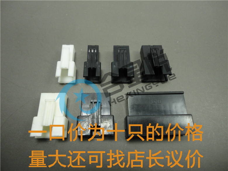 SM-A pitch 2 5mm HX25023-R connector wire pair wire connector female head needle seat plastic shell socket