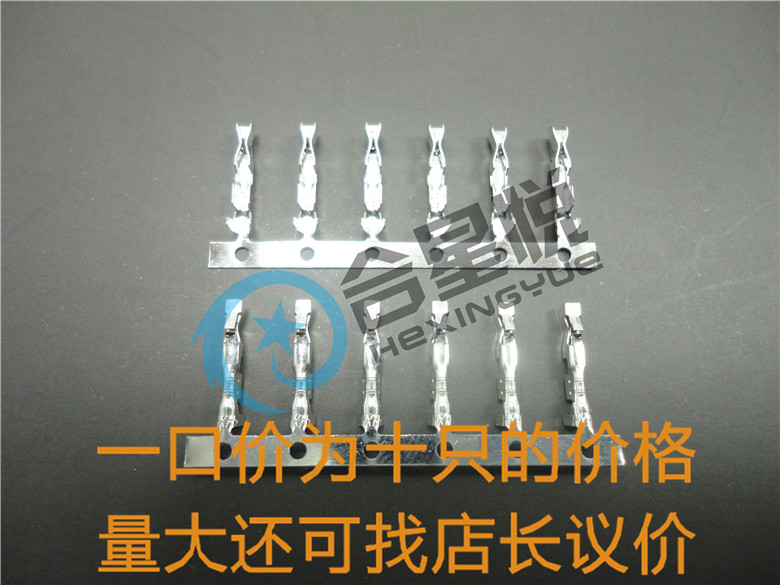 EI small 4 P small 4P pitch 2 5mmHX25024-PT connector insert spring cold pressed terminal line for plate plug-in