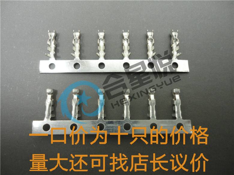 DuPont 2 0-D pitch 2 0mm HX20011-PT connector plug-in spring cold-pressed terminal wire-to-board plug-in