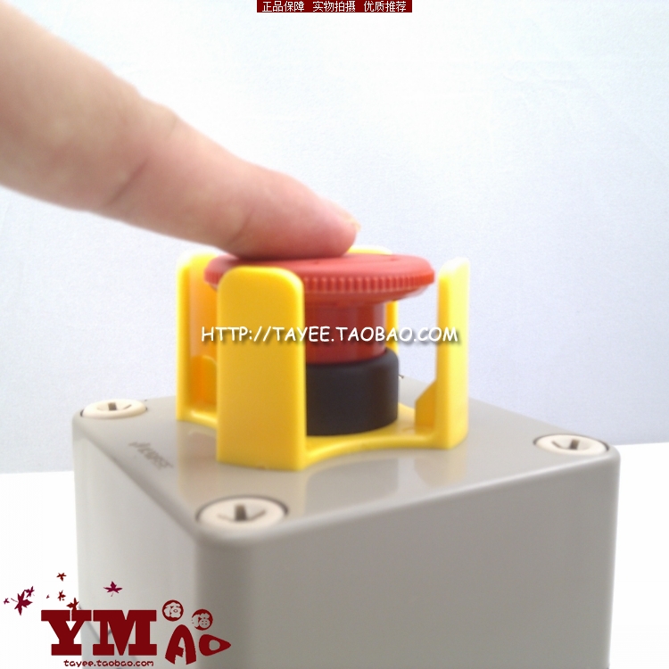 Complete set of button switch operation control box one hole position emergency stop button protective cover self-locking Shanghai Tianyi