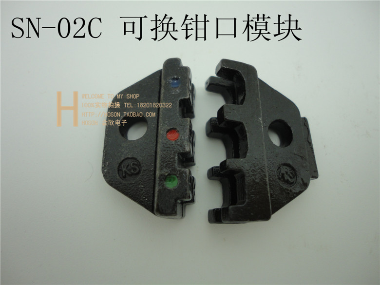 SN-02C jaw module (CNLX) 0 25-2 5mm pre-insulated terminal crimping pliers die mouth