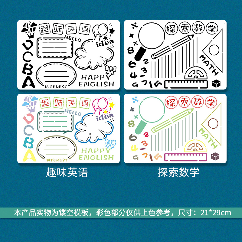 English Mathematical Hand Transcript Template Sophomore Triple Four Painting Garbage Sorting Traditional Festival A4 Hollowed-out Elementary School Students