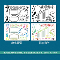 English Mathematical Hand Transcript Template Sophomore Triple Four Painting Garbage Sorting Traditional Festival A4 Hollowed-out Elementary School Students