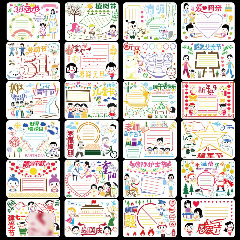 Father's Day 8 open paper hand Transcript of template Elementary students Grand full a3K Hollowed-out Festival Tool Painting Fourth Grade Homework