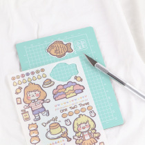 48 hand account book sticker tape send hand account knife a couple love cute decorative tape girl heart and paper