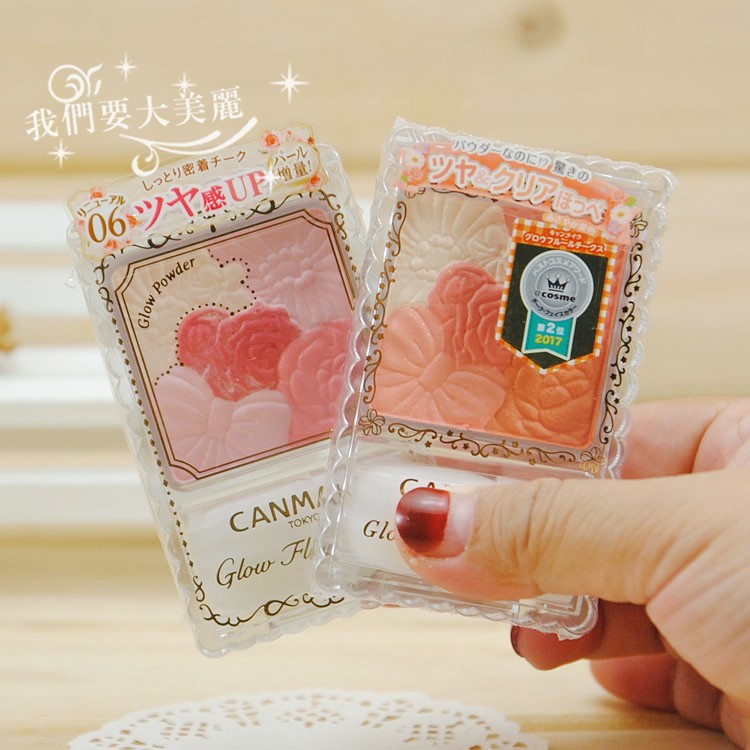 Spot Japan CANMAKE Well Tian Five Color Petal Blush Matt Pearls New 05 Gentle Pumpkin Color