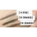 Korea cybercolors Shangzhi Machete Free Eyebrow Pencil Smooth Flat Head Eyebrow Pencil Không thấm nước và chống thấm mồ hôi Màu tốt - Bút chì lông mày / Bột / Stick