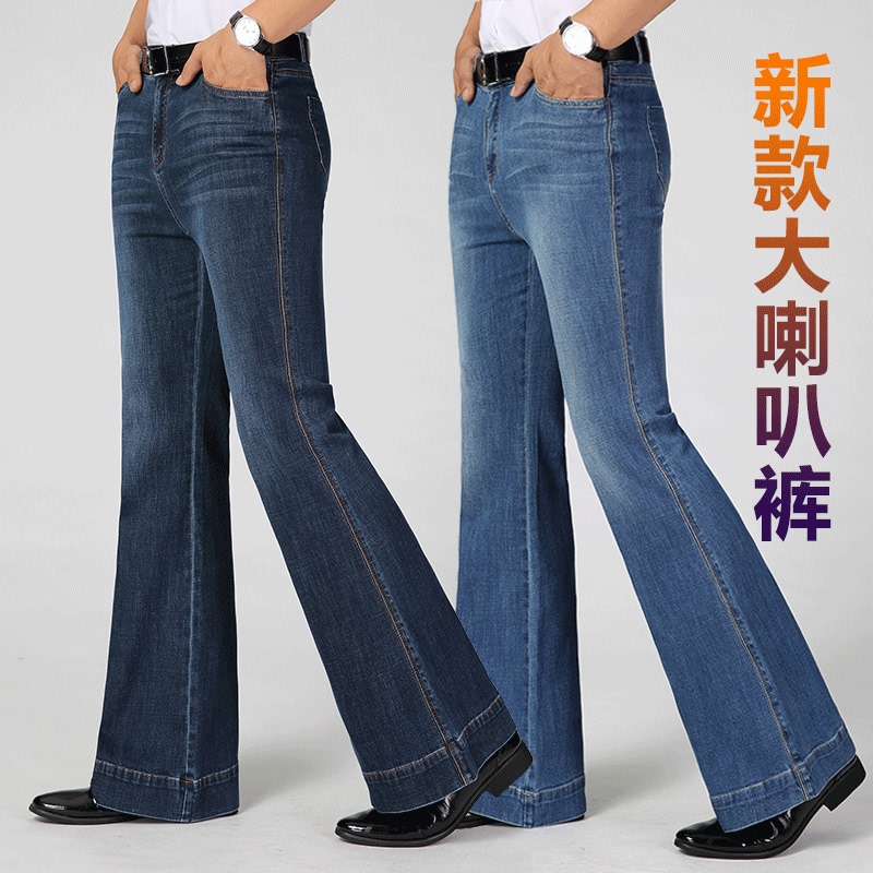 Spring and Autumn Men's Denim Mid-Waist Flared Pants, Slightly Stretchy Denim Bell-Bottom Pants, Slim-Fit Cotton Stretch Long Pants, Wide-Leg Pants