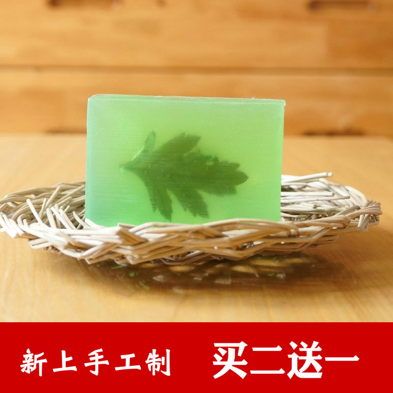 New Upper Aiba Essential Oils Soap Handmade Soap Soap Clean Face Bath for men and women General moisturizing 100 gr