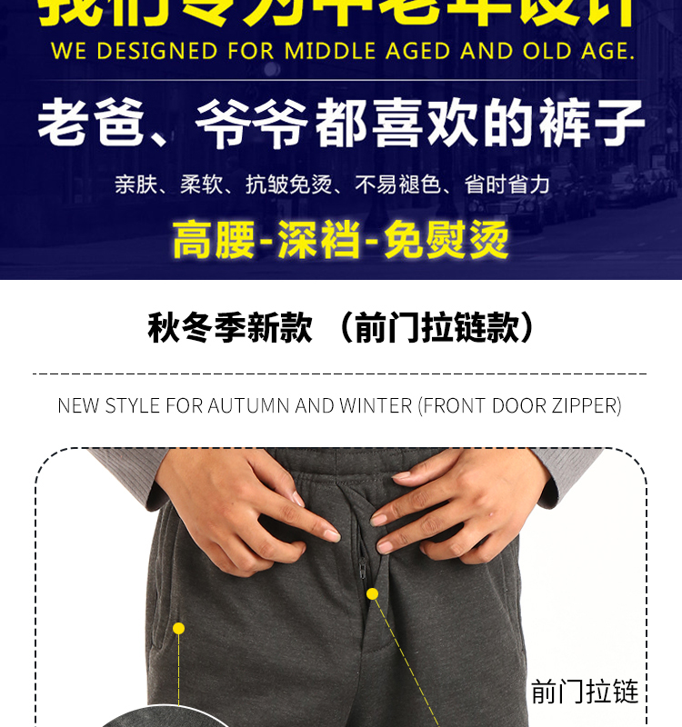 Mùa đông quần thể thao nam trung niên quần cũ giản dị cộng với nhung dày co giãn rộng eo cao kích thước lớn bố quần thun nam