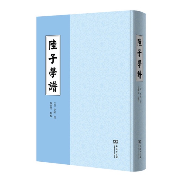 Authentic Books | New Authentic Books in Stock: Lu Zi Xue Pu (Hardcover) 9787100127189 (Qing Dynasty) Li Fu Compiled; Yang Chaoli Proofread Authentic Books | New Authentic Books in Stock: Lu Zi Xue Pu (Hardcover) 9787100127189 (Qing Dynasty) Li Fu Compiled; Yang Chaoli Proofread