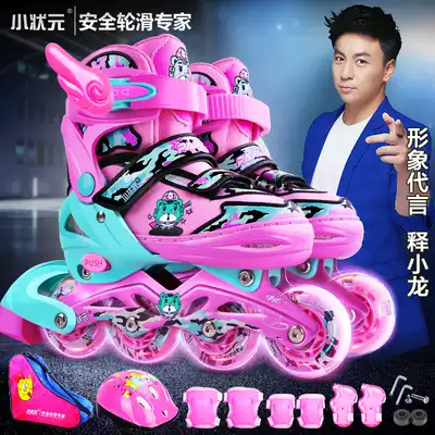 Baby skating skates Children's full set 3 boys 5 girls 6 years old 8 children 10 children Han rollerblading roller skating beginners