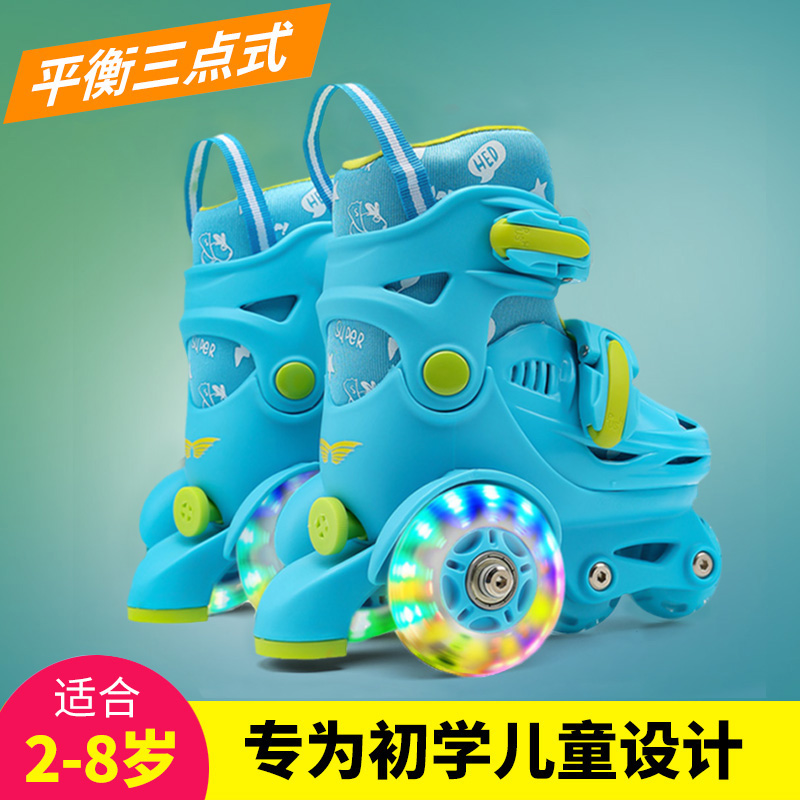 Toddler skate set baby 2-3 years old 6 girls boy kids roller skating adjustable kids beginner