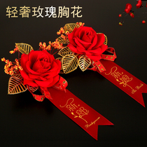 Wedding corsage high-end bridegroom bride guest best man bridesmaid welcome creative dont flower Flower Flower full wedding wedding corsage