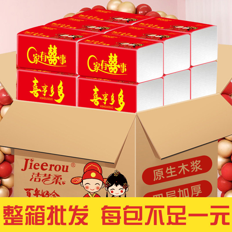 Wedding Extractable Toilet Napkins Wedding Napkins Aperitif Wedding wedding Wedding Banquet Paper Towels for Wedding Party Wine Mat Special Wedding items Wedding Kits for the whole box