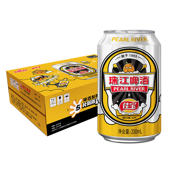 珠江啤酒12度经典老珠江330mL*24罐*2