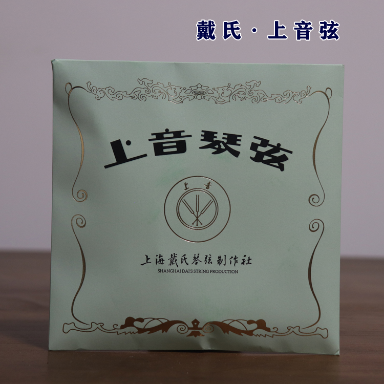 Dai's upper-tone guqin strings, steel nylon strings, restored old upper-tone strings, tied rope knots, and sent nursing cream