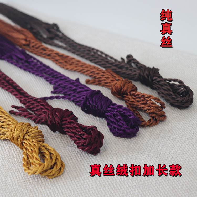 Guchen Silk Vavet Close Silk Wire Straight Wire Long Closed Dragon Clock Flow No electrostatic / piano accessories