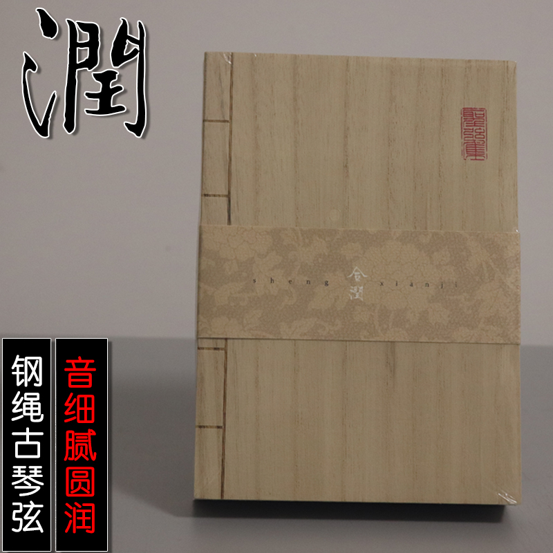 Lesheng Herun Guqin Strings Silk Steel Cord Guqin Strings Single String 234567 Knotted Comfortable Feel Delicate and Round Sound Lesheng Herun Guqin Strings Silk Steel Cord Guqin Strings Single String 234567 Knotted Comfortable Feel Delicate and Round Sound