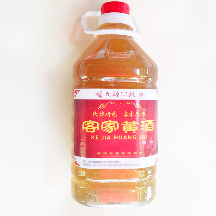 Confinement wine pure glutinous rice rice wine 5 catties Shaoguan Nanxiong Shixing origin specialty Jiuling cellar rice wine brewed in northern Guangdong