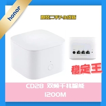 Huawei wireless router Home WS5200 Full Gigabit network port dual-band WS851 Enhanced PRO Router