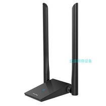 Second-hand TP-Link dual-band WIFI network card High-power WIFI wireless receiver USB desktop network card