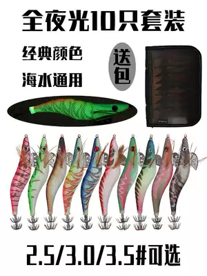 Luya bait wood shrimp set No. 3 5 luminous Wood shrimp squid hook fluorescent fake shrimp wooden shrimp bag squid hook set