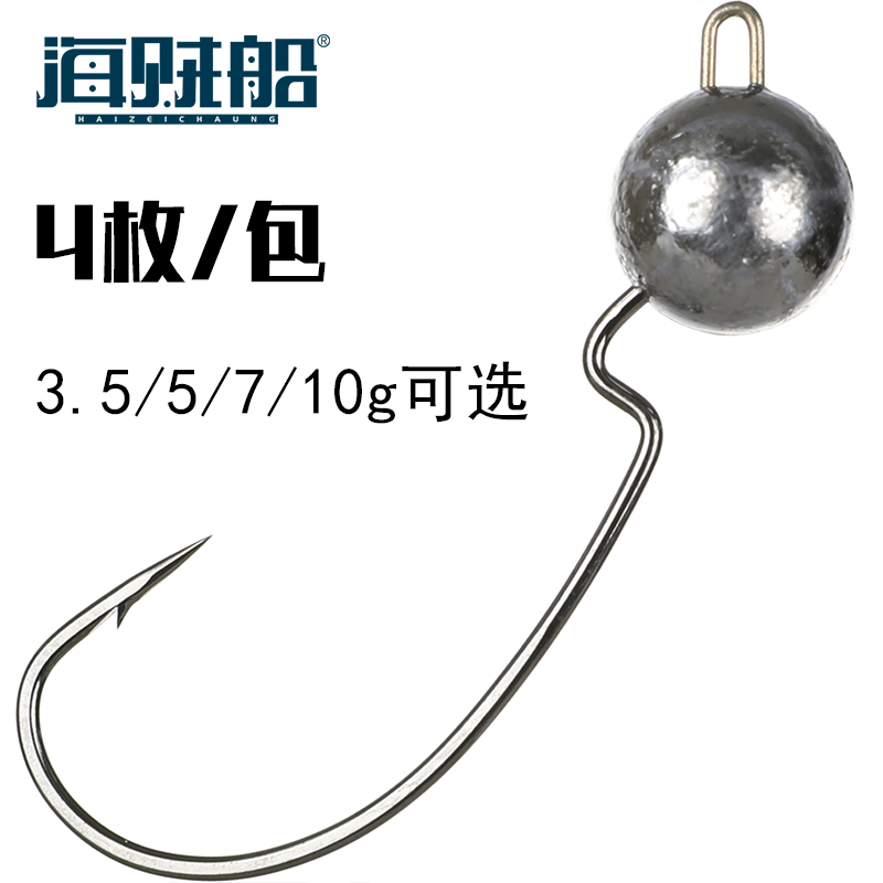 Reinforced Lead Head Crank Hook Lujah Crank Lead Head Hook Anti-Hanging Bottom Lujah Soft Bait Hook 3 5g5g7g10g