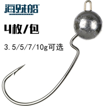 Enhanced lead head crank hook lure crank lead hook anti-hanging bottom lure soft bait hook 3 5g5g7g10g