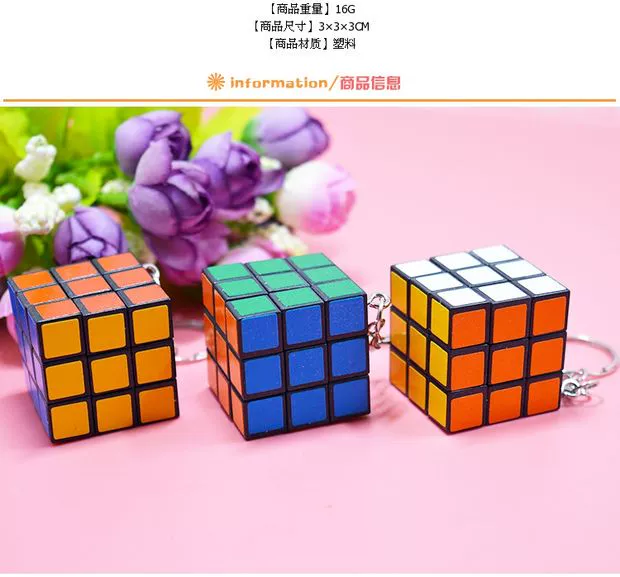 Câu đố khối lập phương móc khóa mini thứ ba mặt dây chuyền đồ chơi giáo dục trẻ em để mang theo tiện lợi một cửa hàng bách hóa nhỏ nhân dân tệ - Thiết bị sân khấu