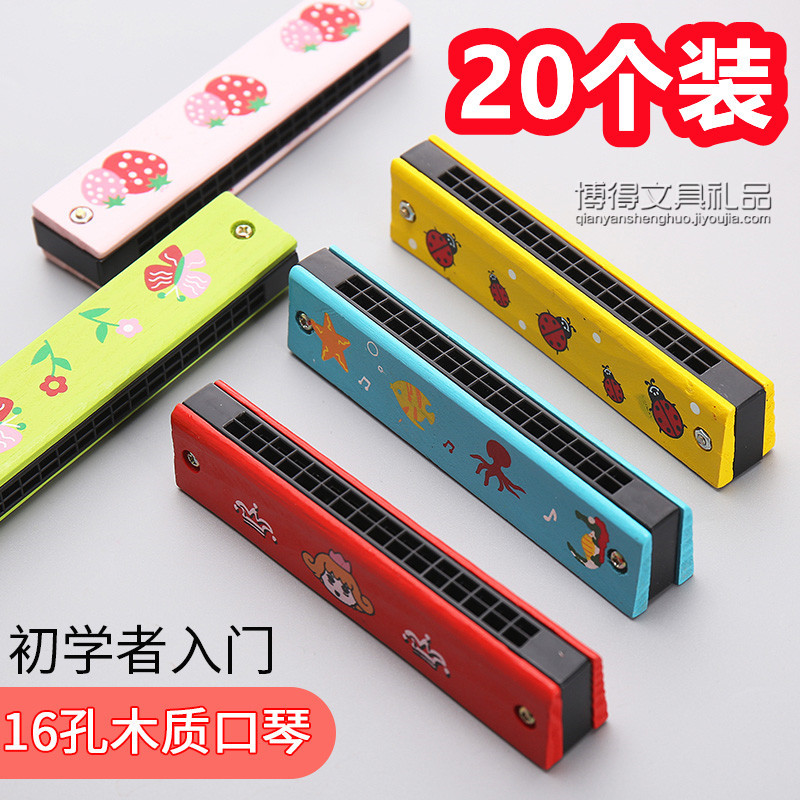 Local Short Source Children's Day Gift Gift to Teacher Gift Kindergarten Prize Micro-commercial Push Code