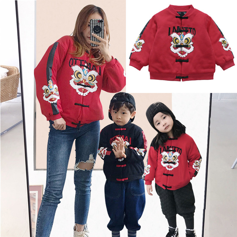 Family-child clothing Danghai cotton clothing winter clothing Hanclothing three Chinese festivities celebrate New Year's Baby Clothing