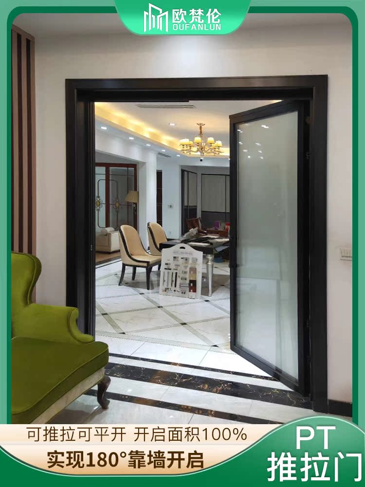 Ofunlun pt door sliding door Very narrow kitchen three linkage moving door Open interior partition folding door No lower rail