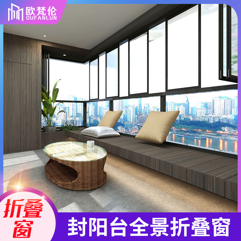 Sealed balcony folding window frameless full open extremely narrow panoramic floor-to-ceiling glass sliding window invisible partition aluminum alloy door