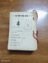 Old calendar 1960 Calendar Calendar Calendar Calendar year old objects gift friends birthday calendar calendar calendar commemorative collection