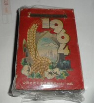 Commemorating the collection of old objects 1964 calendar calendar calendar old yellow calendar calendar TV props special birthday gift