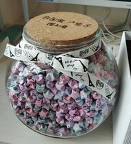 Origami wishing bottle floating bottle bottle bottle bottle bottle Lucky Star bottle Valentines Day gift Teachers Day