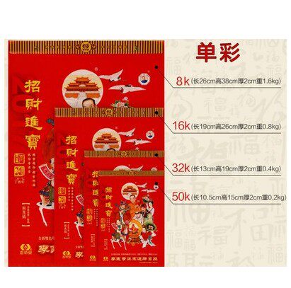 Spot 2021 Lee Charter Calendar Table Calendar 2021 Hong Kong Lee Charter Desk Calendar Hand-selected Auspicious Calendar Table Calendar
