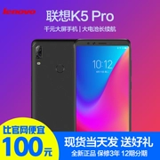 ✅ Lenovo K5 pro [phát triển nhanh SF tại chỗ] Điện thoại di động toàn màn hình Lenovo / Lenovo K5 pro