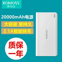 ROMOSS / Roman Shi sense6 20000M mAh sạc điện thoại di động Kho báu điện thoại di động phổ thông đích thực pin sạc dự phòng anker