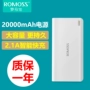 ROMOSS / Roman Shi sense6 20000M mAh sạc điện thoại di động Kho báu điện thoại di động phổ thông đích thực pin sạc dự phòng anker