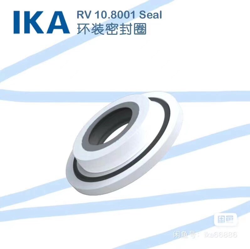 Ika旋转蒸发仪RV8/RV10密封圈RV10.8001Seal